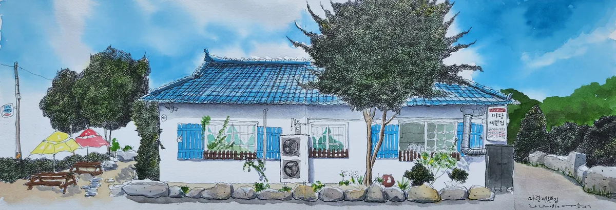 파란 기와지붕에 흰 벽, 파란 덧문을 가진 건물 그림. 마당에 노랑·빨강 파라솔과 나무 탁자, 오른쪽 간판에 「마당예쁜집」